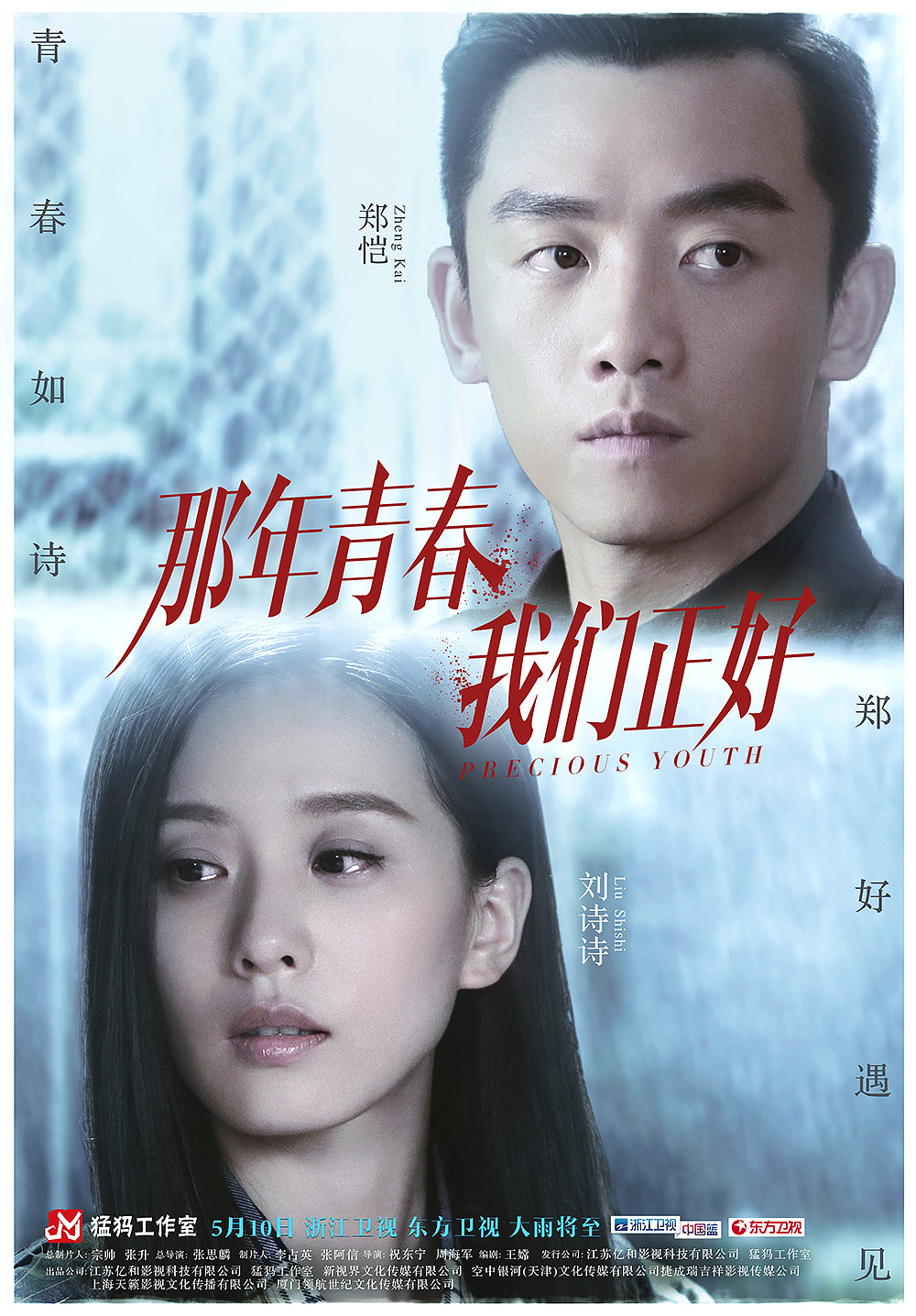 欧洲石油巨头凭借伊朗战争交易收益超越美国竞争对手